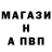 АМФЕТАМИН Розовый Vlaiku Cojuhari